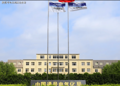 【央国企就业】千亿资产上市央企！中国