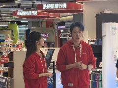 <strong>国补送年礼 京东客服带你沉浸式“拆”年</strong>